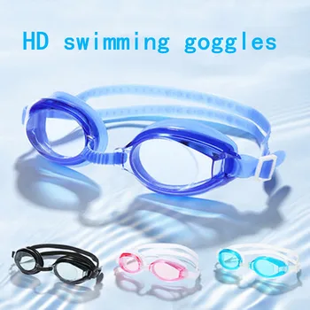 Очила за плуване за възрастни, мъже и жени, фарове за Професионален водоустойчив силиконови очила за плуване в басейна