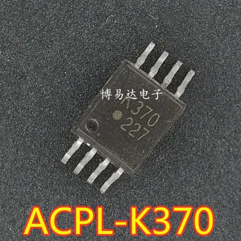 ACPL-K370 K370 СОП-8
