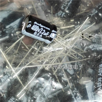 Алуминиеви електролитни кондензатори 2,2 uf 400 В обем 2,2 icf 8 * 12