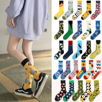 1 чифт нови модни чорапи, мъжки и дамски чорапи, дамски чорапи с виртуален скелет на чужденец, тиквени чорапи, чудовища, прилеп, сокен