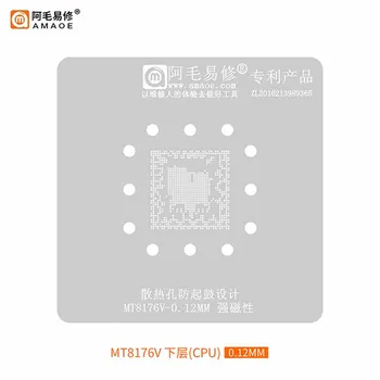 Amaoe MT8176V Шаблони за Реболлинга BGA за Таблет Xiaomi 3 в Долния Слой на Процесора Чип Лидице Кацане на Окото Инструмент за поддръжка на 0,12 мм