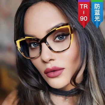 INS Network Червени, същия цвят, Контрастни, Анти-Сини, по-Леки Очила, Модерен Проста Рамки за очила TR, Ново Плоско Огледало