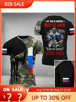 Тениска на Руската Армия За мъже, Войник-ветеран, Разпечатки на Руския Флаг, Мъжки Дрехи, С Кръгло деколте и къси ръкави, Ризи Оверсайз, Градинска Облекло