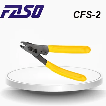 1 бр. Инструмент за източване на оптични влакна CFS-2 FTTH Клещи за Източване на Кабели оптичен кабел FTTX инструмент