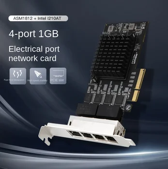 Четырехпортовая Гигабитная мрежова карта PCIE 4-Портов чип I210 Тенис на сървър Сближаване мрежова карта РОС