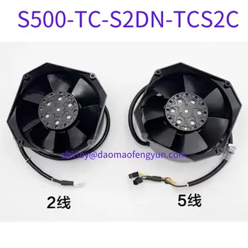 Чисто нов вентилатор с двигател на шпиндела S500-TC-S2DN-TCS2C 2-жичен с 5 проводника