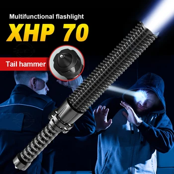 Телескопична фенерче XHP70 за Самозащита, мощен led тактически фенер с бейзболна бухалка, акумулаторна лампа