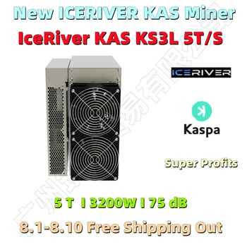8.1-8.10 Доставка на Новата партия IceRiver KS3L 5T/S 3200 W КАС Миньор Kaspa Mining Asic изключително полезна КАС Mute Миньор е по-Добре, отколкото KS0 KS1