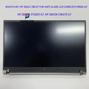 За M24419-001 HP ZBOOK STUDIO 15G7 CREATE G7 FHD С LCD сензорен ЕКРАН, В КОМПЛЕКТ
