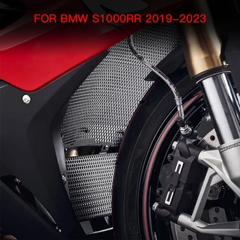 Защита на радиатора мотоциклет LEDISHUN и маслен радиатор, комплект със защитна решетка за BMW S1000RR 2019-2023