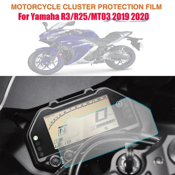 За Yamaha YZFR3 YZFR25 YZF R3 R25 MT03 MT 03 2020 + Аксесоари За мотоциклети Защитно Фолио за Уреди, Протектор на Екрана на арматурното табло