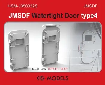 HS-МОДЕЛ J350032S 1/350 JMSDF с водоустойчива врата type4