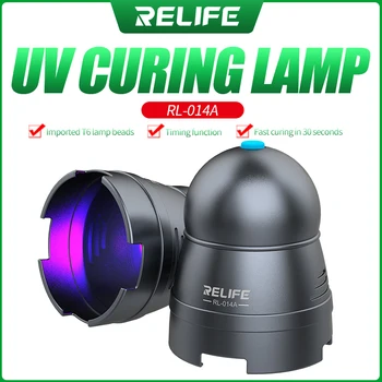 RELIFE RL-014A Высокомощная Лампа за UV-втвърдяване T6 Лампа За Бестеневого Лепило Оптично Фоточувствительное Зелено Масло