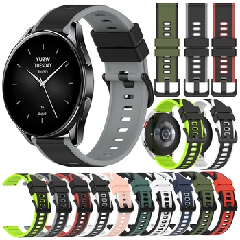 Силиконов ремък За Xiaomi Watch S1 Pro/Active 20 мм, 22 мм и висок Клас Каишка За Mi Watch S2/Цветна Гривна За Умни Часовници, Аксесоари