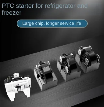 {2 ЕЛЕМЕНТА} QP2-4.7 1/2/3/4Pin Реле за стартиране на хладилника PTC + Пластмасова защита от претоварване 6750C-0005P