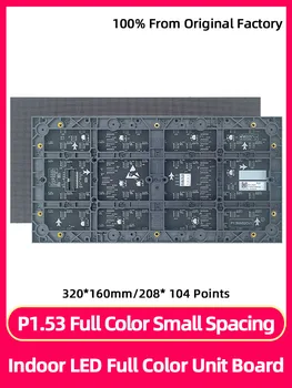 P1.53 SMD-табела с малко разстояние 208 * 104 с Висока разделителна способност в закрито Пълноцветен led модул дисплейный
