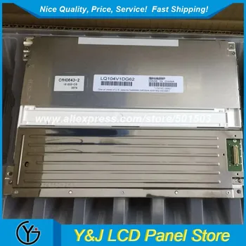 LQ104V1DG62 Нов оригинален LCD панел 10,4 