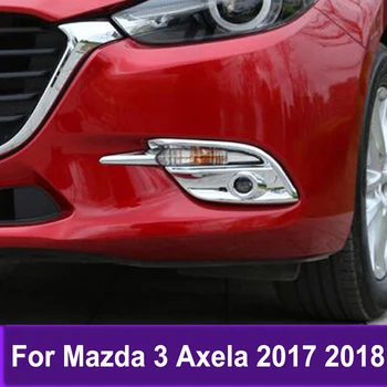 Автоаксесоари За Mazda 3 M3 Axela 2017 2018 Хромирана Предна Противотуманная Фаровете Фарове За Мъгла Противотуманная Тампон Стикер