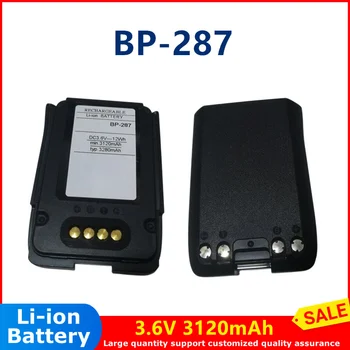 преносима радиостанция Литиево-йонна акумулаторна Батерия BP-287 3,6 В 3120 ма IP67 Литиево-йонна Батерия за радио ICOM IC-R30 Литиево-йонна Батерия