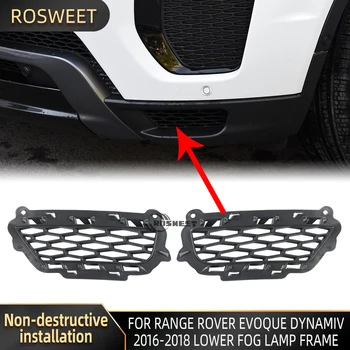 Поставяне на бронята в Долната Странична решетка на Радиатора за Range Rover Evoque Dynamiv 2016-2018 Долната рамка противотуманной фарове