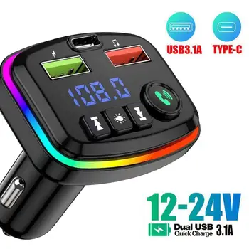 Автомобилен Bluetooth 5.0 FM трансмитер PD Type-C, двойно USB 3.1 A, бързо зарядно устройство, Цветни Разсеяна светлина, Високоговорител, MP3-модулатор плейър