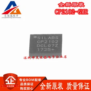 (1 бр) 100% нов чипсет CP2102-GMR CP2102 QFN-28