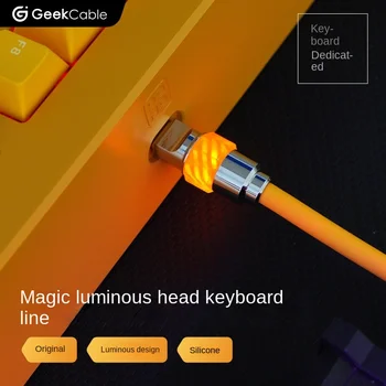 Компютър GeekCable Extreme Shark, Механична клавиатура, Светещ Магически корона, кабел за трансфер на данни USB порт TypeC