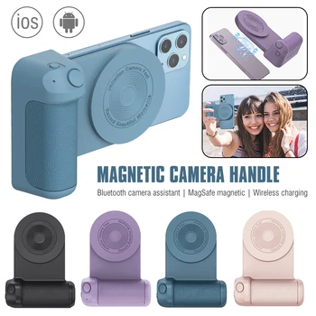 Магнитна писалка за камера, съвместими с Bluetooth, Ръчна скоба за фотография, стойка за телефон, устройство за Селфи със защита от разклащане, Безжичен зареждане
