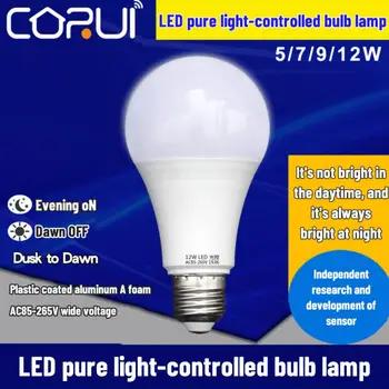 CORUI Smart LED Лампа за управление на осветлението, Сензор за индукция на светлина, Крушка за Автоматично отваряне, лампа за градина, двор, улична лампа, лампа за преминаване на