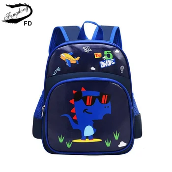 Fengdong скъпа раница с животни, ученически чанти с динозавром за деца от 3-6 години, раница за начално училище за момчета, училищен раница за момиченце