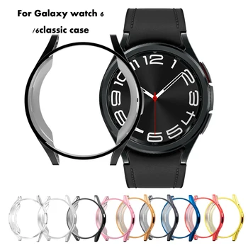 За Samsung Galaxy Watch 6 40 мм 44 мм защитен калъф от мек TPU за Galaxy watch 6 classic 47 mm 43 mm 5 pro 45 мм, калъф