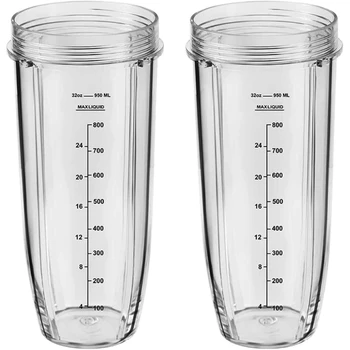 2 чаши за смесител с Голям капацитет до 32 грама с измерване на скалата, за BL450 BL451 BL484