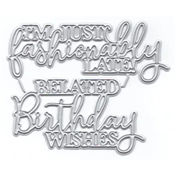 DzIxY Birthday Blessing Метални печати за направата на картички, Комплекти печати за подпечатване на хартия, Альбомные занаяти 2023 Шаблони Шаблони