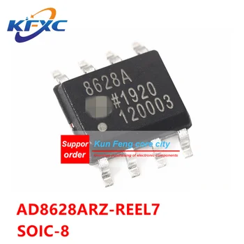 AD8628ARZ СОП-8 Оригинални и истински чип операционен усилвател AD8628ARZ-REEL7 
