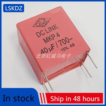 2-10 бр. WIMA 700 40 icf 406 MKP4 DC-LINK 800 В Веймарский Кондензатор IGBT Фотоелектричния Абсорбционный кондензатор