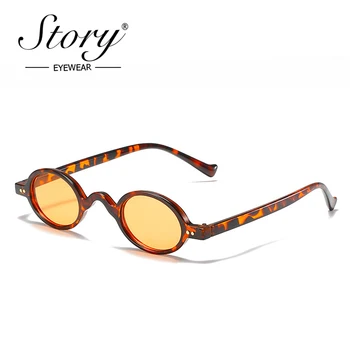 STORY Vintage слънчеви очила с черепаховым черупка и нитове, Женски мъжки Модни дизайнерски кръгли слънчеви очила с жълти лещи, ярко розово Gafas De Sol