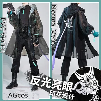 AGCOS Genshin Impact Xiao Sniper униформи Cosplay костюм Man Game XIAO Cosplay палто + Топ + Панталони