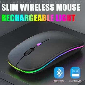 На разположение двухрежимная безжична мишка с Bluetooth подсветка и ергономичен безшумен телефон и таблет