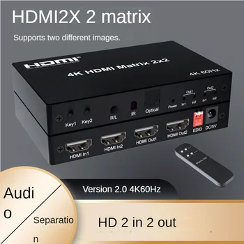 Аудио Матричен Превключвател hdmi 2x2 4k @ 60 HDMI Дистрибутор с поддръжка на 3D 2 в 2 изхода Преминете Сплитер Конвертор за PS4 PC преносим компютър Телевизор