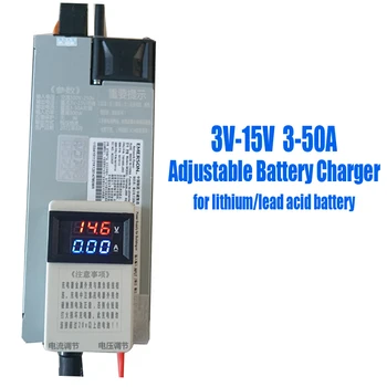 Регулируемо зарядно устройство 3 В-15 В 3-50A 3-100A 11-15 В 75A 14,6 В 12,6 В 20A 30A 40A 50A 80A Зарядно устройство Lifepo4, литиево-йонна батерия li ion