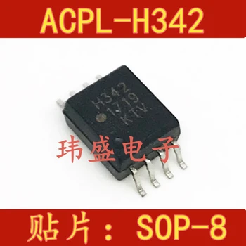 ACPL-H342 H342 HCPL-H342 СОП-8