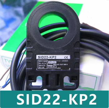 SID22-KP2 Нов оригинален сензор за близост