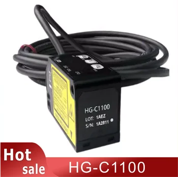 Оригинален микролазерный измервателен сензор HG-C1100