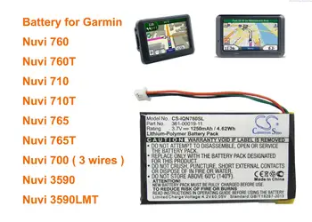 Батерия OrangeYu 1250mAh 361-00019-11 за Garmin Nuvi 760, 760T, 710, 710T, 765, 765, 3590, 3590LMT