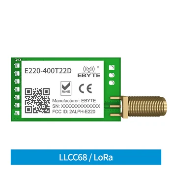 LLCC68 433 Mhz/470 Mhz Модул на Suzan 22dBm 5 км Безжичен модул на Suzan Rf UART E220-400T22D С няколко начина на предаване