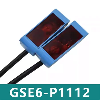 GSE6-P1112 Нов оригинален фотоелектричния сензор за превключване на