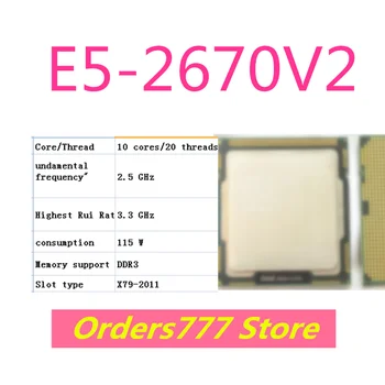 Нов внос на оригинални процесора E5-2670V2 2670V2 2670 V2 10 ядра и 20 потоци 2,5 Ghz честота 3,3 Ghz 115 W DDR3 гаранция за качество