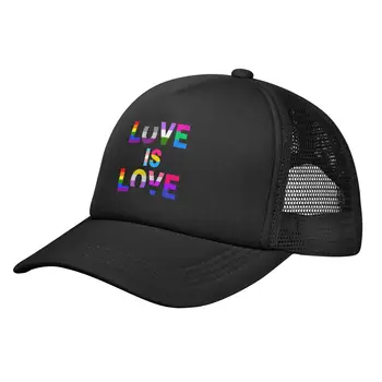 Любовта Е любов на Окото бейзболни Шапки, Слънчеви Шапки ЛГБТ Pride е бисексуален Лесбийки, Гейове Дъга Harajuku Регулируема бейзболна шапка възстановяване на предишното положение Шапка на шофьор на камион
