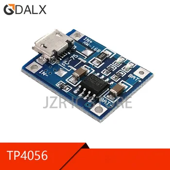 (5 парчета) 100% добър TP4056 със защита от чипсет One Plate Module