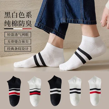 Черно-бели минималистичные къси чорапи за мъже, ежедневни модни чорапи на райета, летни дишащи спортни чорапи от фина мрежа